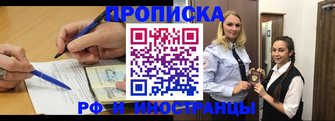 регистрация в Туймазы