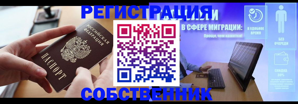 регистрация в Туймазы