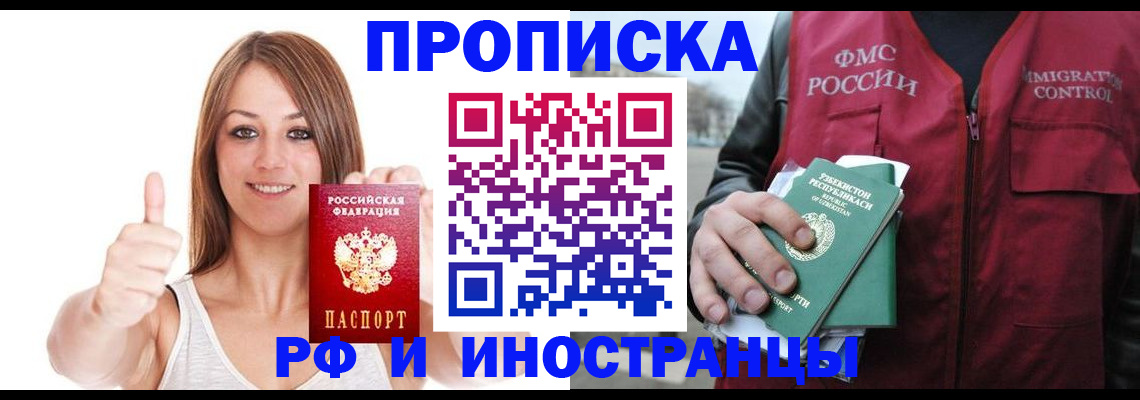 найти адрес прописки в Туймазы